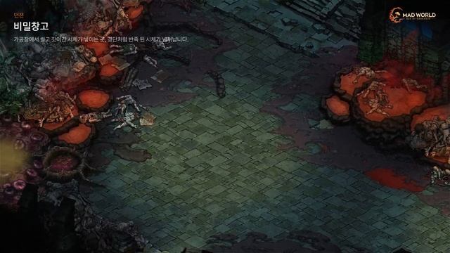 경단 그것의 정체는? ｜Mad World - Age of Darkness - MMORPG смотреть онлайн