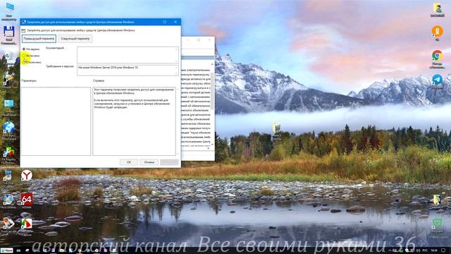Как отключить обновления windows навсегда смотреть онлайн