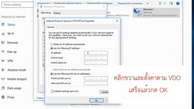 การตั้งค่า AIR CARD Huawei E3372 สำหรับ Wondows 10 смотреть онлайн