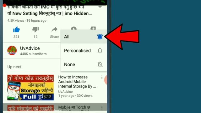 Mobile मा Battery टिक्दैन भने यो Video हेर्नुहोस् | Android Battery Repair App | Battery Low Solve смотреть онлайн