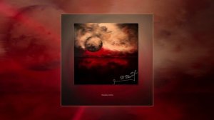 День добрый, Rendow - Алая луна (Remix) (Официальная премьера трека)