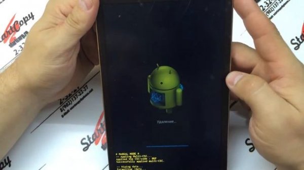 Samsung SM-T311 Hard Reset ⁄ Сброс графического ключа