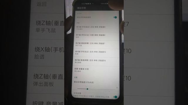 Android off screen long press volume key to trigger any operation, no need to root смотреть онлайн