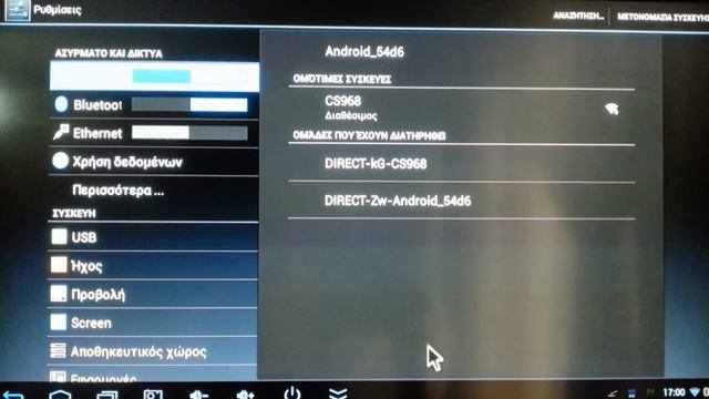Part 2: Review of the Bluetimes BT919 Quad Core RK3188 Android 4.2 TV box смотреть онлайн