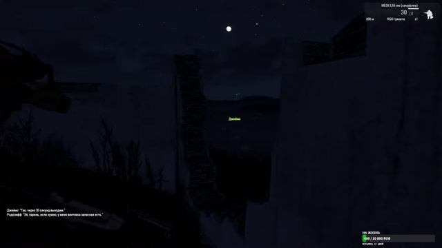 Арма 3. смотреть онлайн