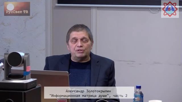 Лекции "Человек. Жизнь на Земле". Дмитрий Заречный, Александр Золотокрылин. смотреть онлайн