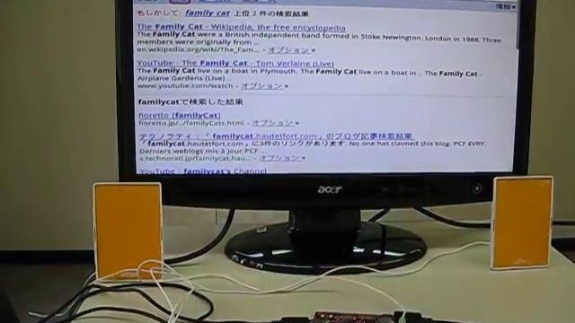 Android 1.5 on BeagleBoard Rev C2 смотреть онлайн