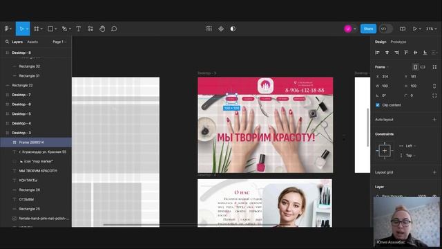 Вебинар Фулстарк 144ч (04.10) 09.10.24 смотреть онлайн
