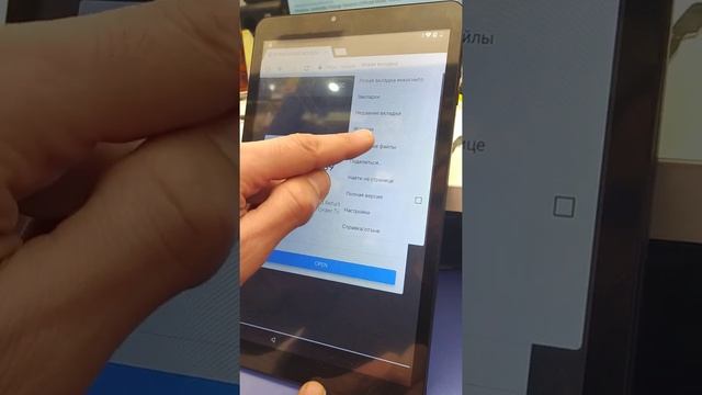 BQ-1045G Android 8.1.0 FRP 2021 смотреть онлайн