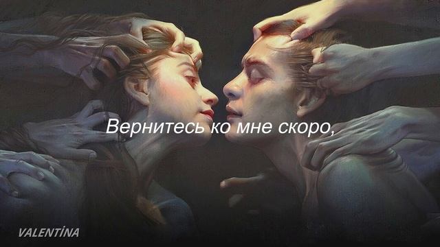 Carla Morrison - Devuélvete (Текст и перевод песни) смотреть онлайн