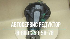 Редуктор задний Тойота Хайс по программе Рециклинг