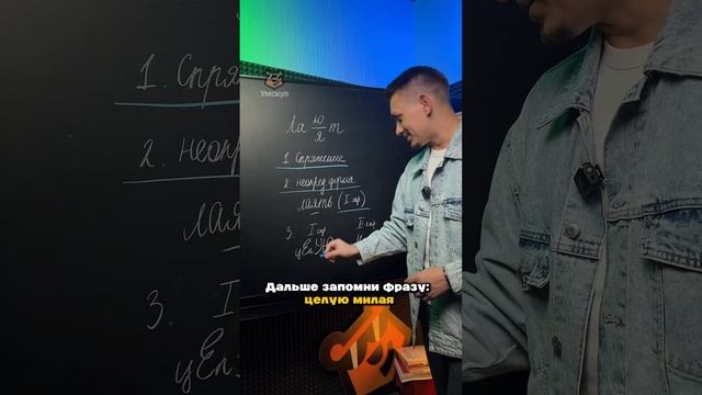 Спряжения | #русскийязык #егэ #егэрусскийязык смотреть онлайн