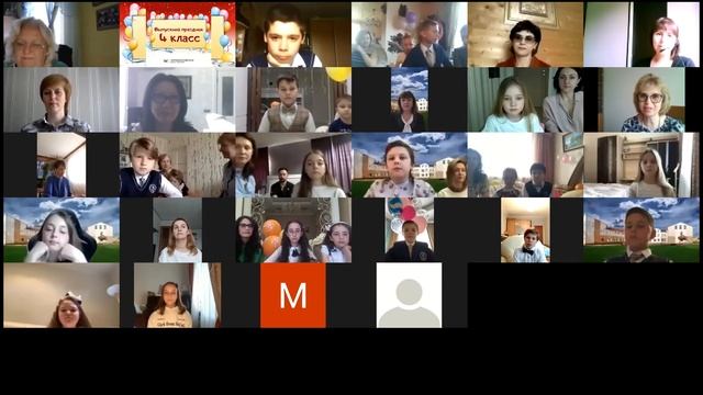 4 класс выпускной 2020 | Ломоносовская школа-пансион смотреть онлайн
