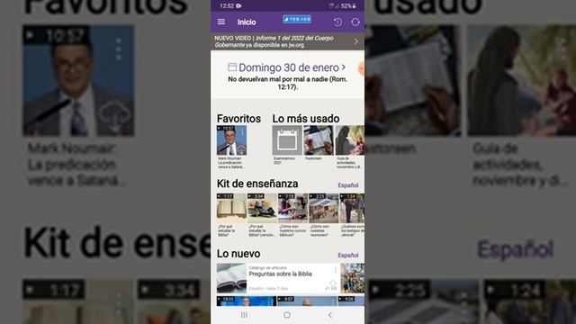 ¿Por qué no me actualiza el catálogo en jw library? смотреть онлайн