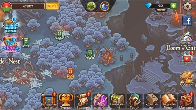 Empire Warriors TD premium - level 23-24 area Spider Nest смотреть онлайн
