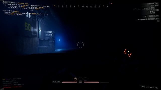 GTFO Coop прохождение миссии R1A1