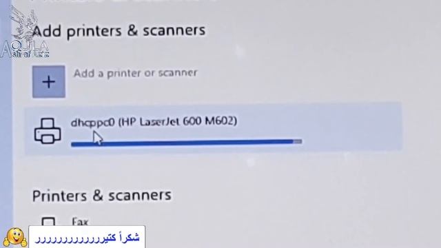 تعريف الطابعة على ويندوز 10 بطريقة بسيطة смотреть онлайн