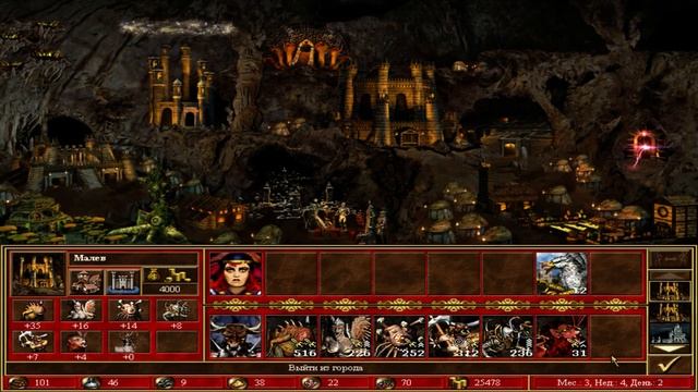 HoMM WoG:  Мууууунатавры