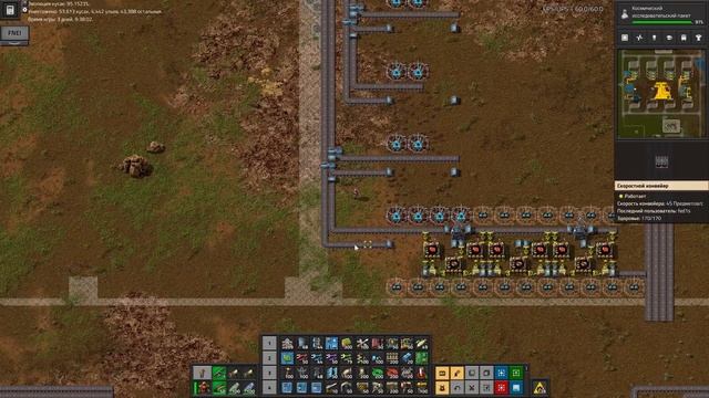 Factorio. Марафон мира смерти - ep.87 - Красный цех смотреть онлайн