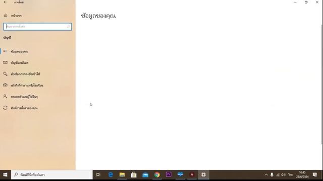 Window11 วิธีสร้างรหัส window hello ทำยังไง смотреть онлайн