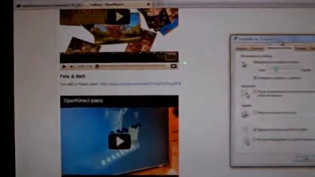 Control your computer with Kinect... the low tech solution смотреть онлайн