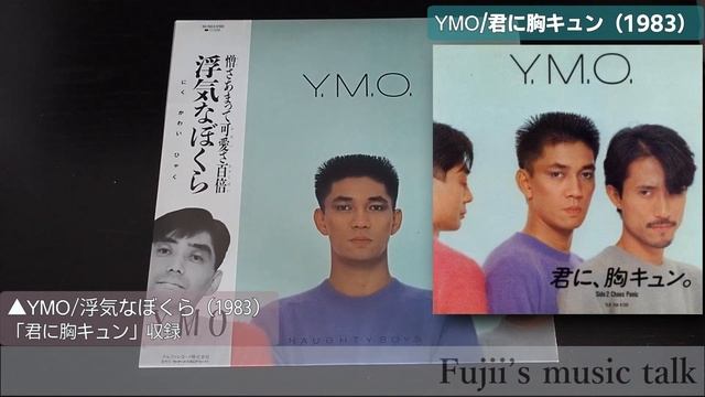 【テクノ歌謡 】80年代 アイドル・CM・テレビ番組 テクノポップ化する歌謡曲【日本のニューウェイブ】 смотреть онлайн