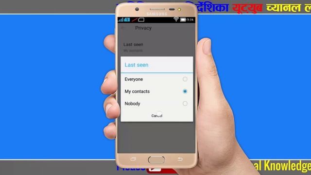 Most important and Very Useful imo Settings In Nepali смотреть онлайн