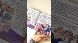 Детская книга сказки Щелкунчик и Мышиный король для детей