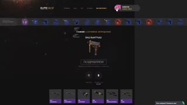 ЛУЧШИЙ ОПЕНКЕЙС Открытие кейсов в CS GO смотреть онлайн