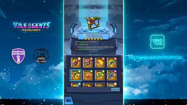 Idle Agents Evolved - ОБЗОР АРТЕФАКТОВ | ЧАСТЬ 1 смотреть онлайн