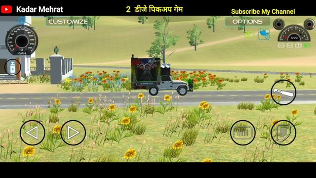 (2) Indian Dj Game For Android phone ࡆࡆ indian heavy driver ࡆࡆ indian vehicles simulator 3d game смотреть онлайн