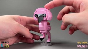 Собираем фламинго из конструктора QBRIX KIDS - коллекция детских конструкторов с видеоинструкциями