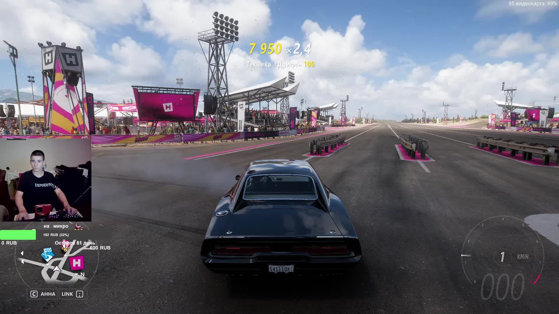 Forza Horizon 5 смотреть онлайн