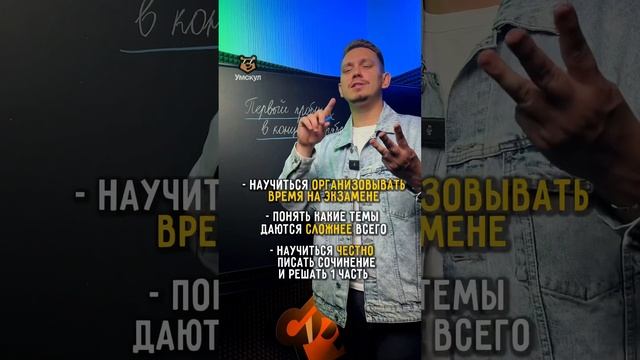 Пробник ЕГЭ | #русскийязык #русскийдляиностранцев #егэ #егэрусскийязык смотреть онлайн