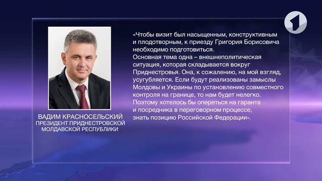 Вадим Красносельский провёл ряд встреч с иностранными делегациями смотреть онлайн