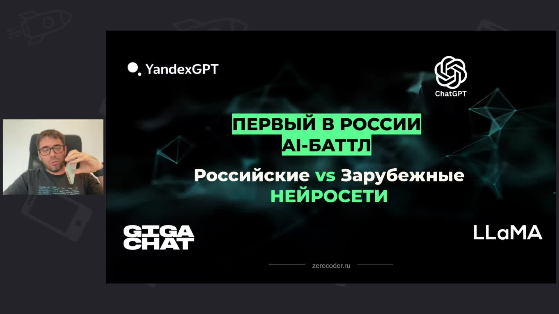 prompt-engineer-web-6 смотреть онлайн