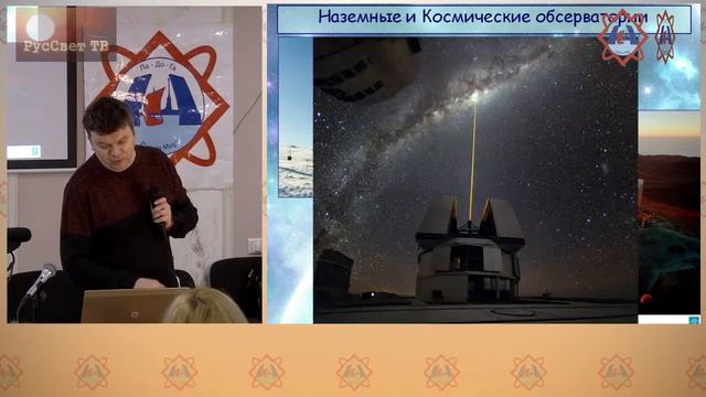 Лекции: Яшкардина В. Л., Иванчика А. В. смотреть онлайн