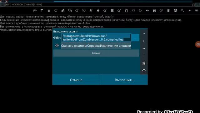 Kuboom hack смотреть онлайн