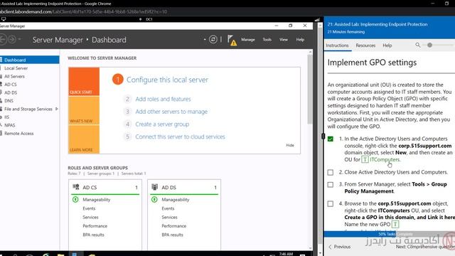 12.2- Implementing Host Security Solutions - Part 2 (Implementing Endpoint Protection Lab) смотреть онлайн
