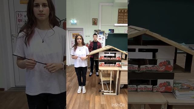 Школьный сектор безопасности