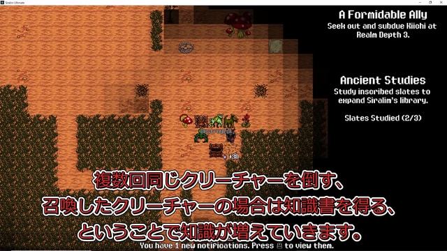 【Siralim Ultimate#3】DQMっぽいやりこみゲーム！【第1階層リベンジ】 смотреть онлайн