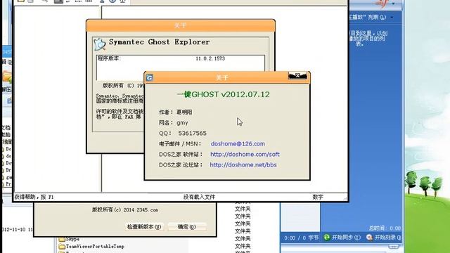 Windows XP SC in Intel Pentium Dual Core of AMI смотреть онлайн