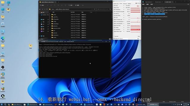 如何安裝 Optimized Automatic1111 Stable Diffusion And DirectML Extension WebUI On AMD GPUs
