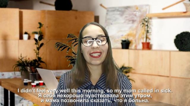 Фразовые глаголы | Call (часть 2) смотреть онлайн