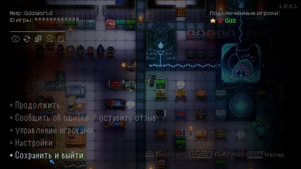 [Core Keeper] Играем #7