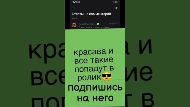 красава не то слово