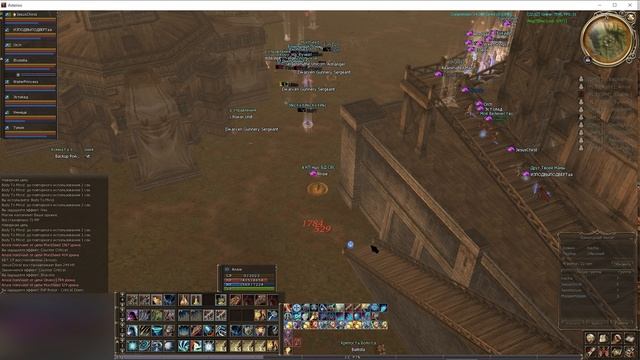 Lineage 2 ПВП на фортах часть 31 смотреть онлайн