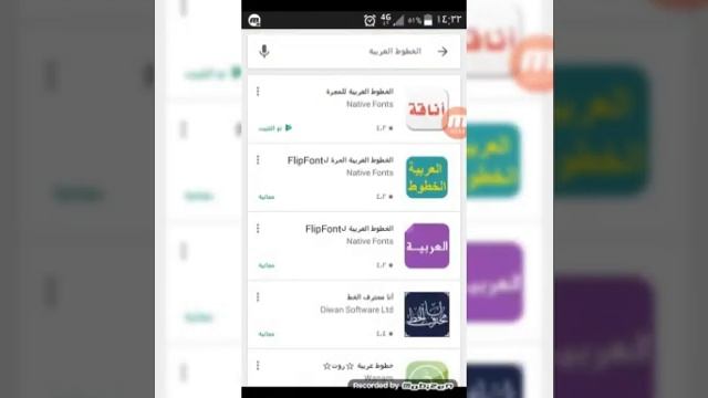 تغيير الارقام العربية الى الانجليزية في الاندرويد 2018 смотреть онлайн