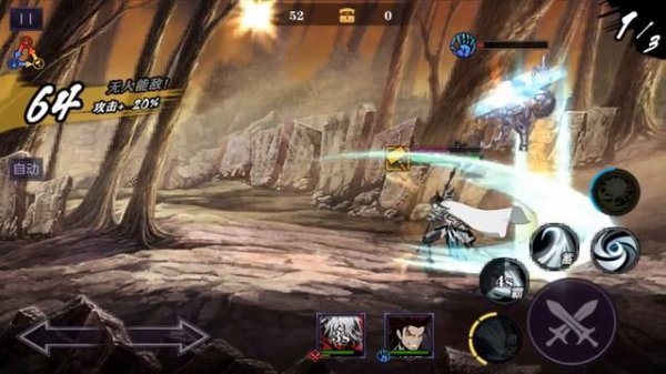 Phantom Blade 2 Chapter 2 Gameplay - Android \ iOS