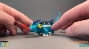 Собираем ящерицу из конструктора QBRIX KIDS - коллекция детских конструкторов с видеоинструкциями